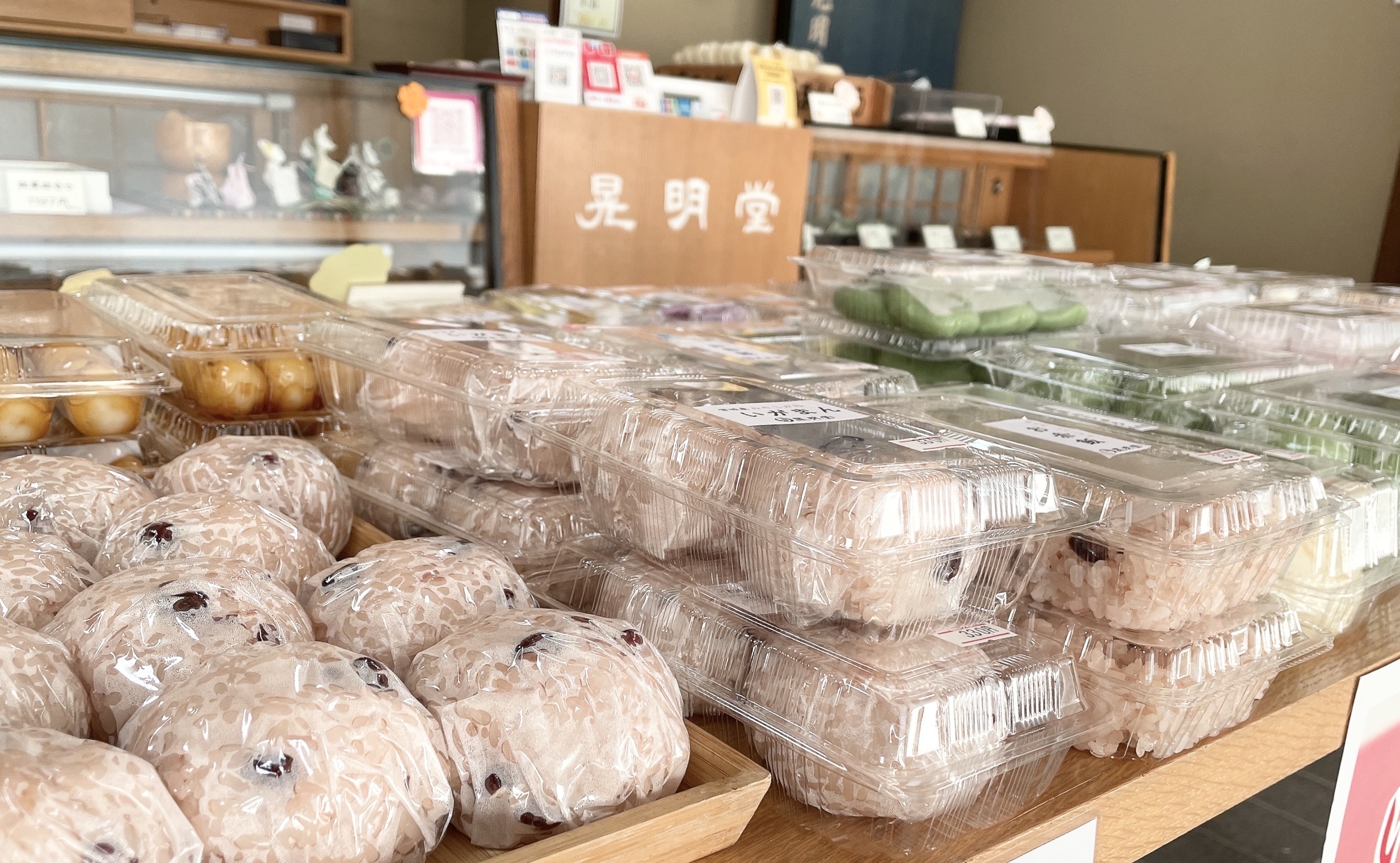 並んでいる商品